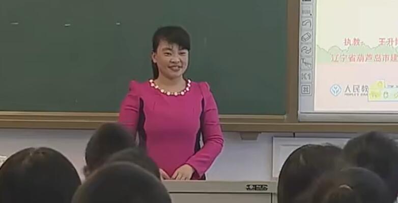 《混合运算》（含课件教案） 名师优质课 公开课 教学实录 小学数学 部编版 人教版数学 二年级下册 2年级下册（执教：王升博）