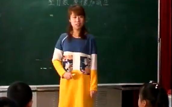 《整百、整千数加减法》(含课件教案) 名师 优质课 公开课 教学实录 小学数学 人教版数学 二年级下册 2年级下册【曾佳】