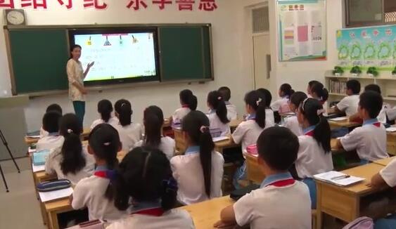 《分数混合运算（一）》（含课件教案）优质公开课 翟老师 六上GKK