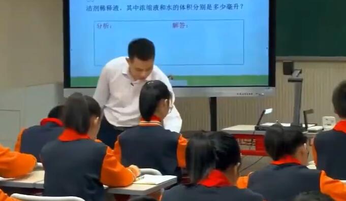 新课标 小学数学 六年级下册 《按比分配》人教版 公开课 优质课
