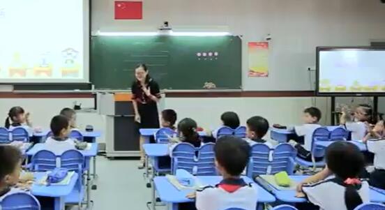  《语文园地四》--省级--杨老师