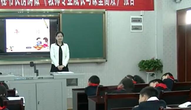 《年、月、日》(含课件教案) 名师 优质课 公开课 教学实录 小学数学 人教版数学 三年级下册 3年级下册【欧洋】