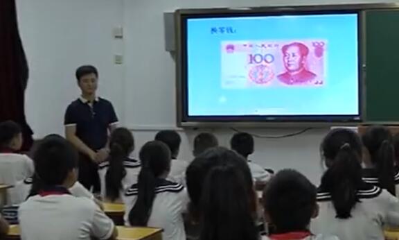 《反比例》（含课件教案） 名师优质公开课 教学实录 小学数学 人教版数学 六年级下册 6年级下册【陈庆宝】
