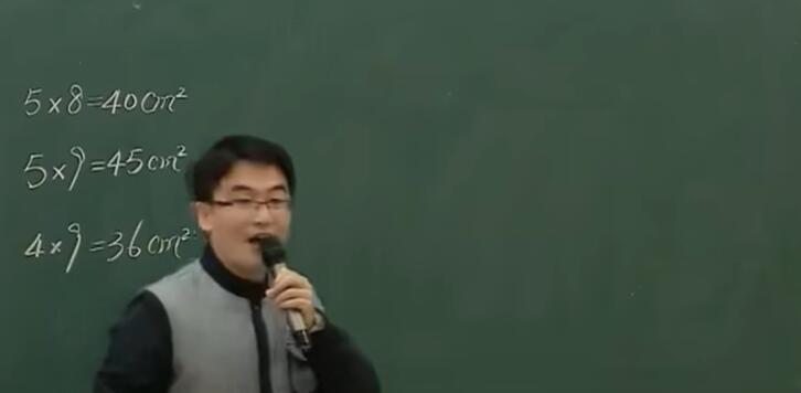 《平行四边形的面积计算》（含课件教案） 名师优质课 公开课 教学实录 小学数学 部编版 人教版数学 五年级上册 5年级上册（执教：陈凯平）