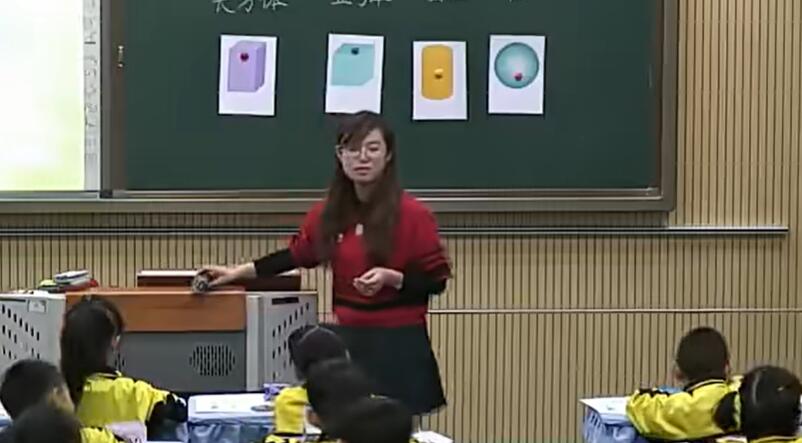 《认识立体图形》（含课件教案） 名师优质课 公开课 教学实录 小学数学 部编版 人教版数学 一年级上册 1年级上册（执教：崔菲菲）
