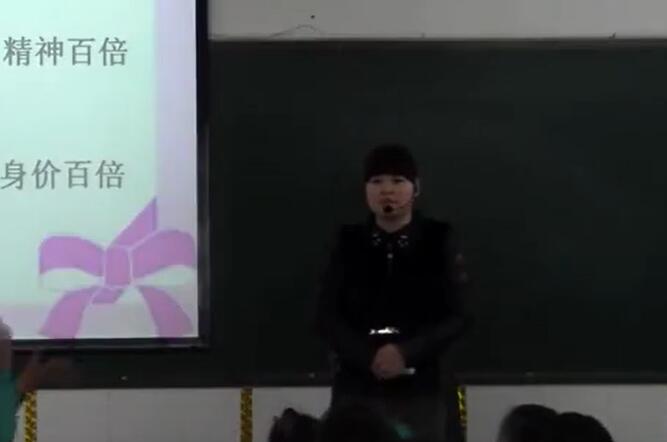 《倍的复习》（含课件教案） 名师优质课 公开课 教学实录 小学数学 部编版 人教版数学 三年级上册 3年级上册（执教：高艳芳）