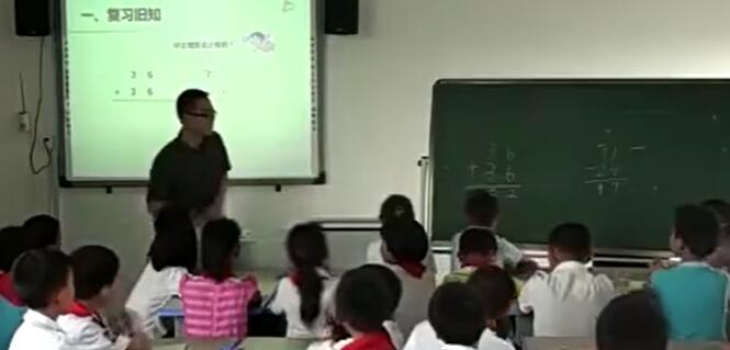 《几百几十加、减几百几十》（含课件教案） 名师优质课 公开课 教学实录 小学数学 部编版 人教版数学 三年级上册 3年级上册（执教：张老师）