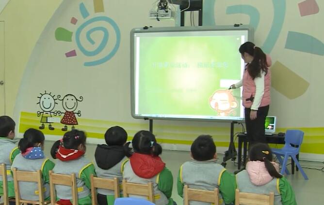 幼儿园公开课优质课中班数学《梯形变形记》课堂实录