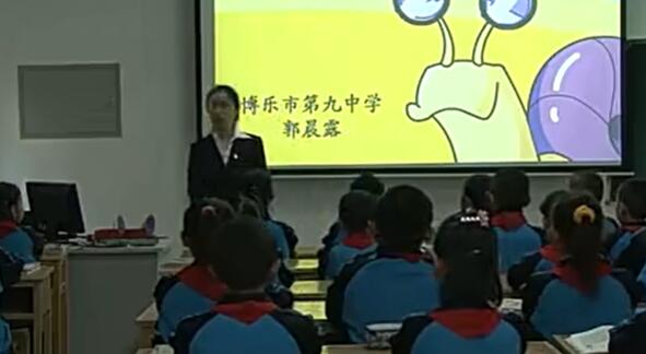 《位置与方向（一）》（含课件教案） 名师优质课 公开课 教学实录 小学数学 部编版 人教版数学 三年级下册 3年级下册（执教：郭晨露）