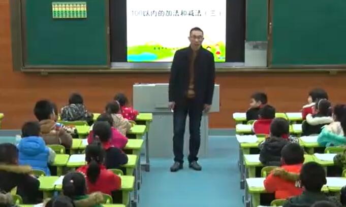 练习二 教学实录 