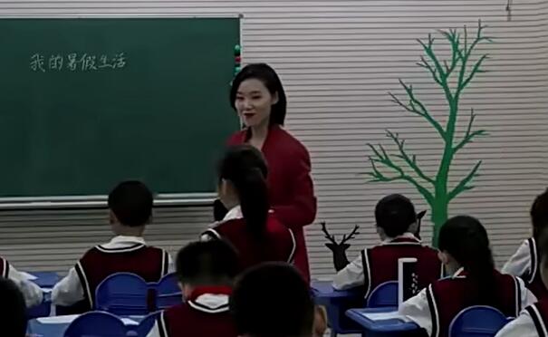 《口语交际：我的暑假生活》（含课件教案） 名师优质公开课 教学实录 小学语文 部编版 人教版语文 三年级上册 3年级上册（执教：李老师）