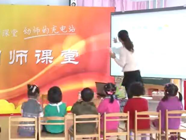 幼儿园公开课优质课w102美术 小班《小白兔玩颜色》.ekw(1)