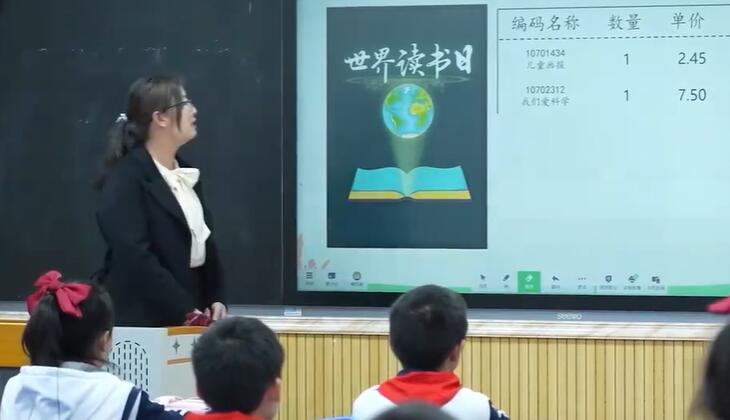 新课标 小学数学《小数的加法和减法》 公开课 优质课 含配套课件、教案【1】