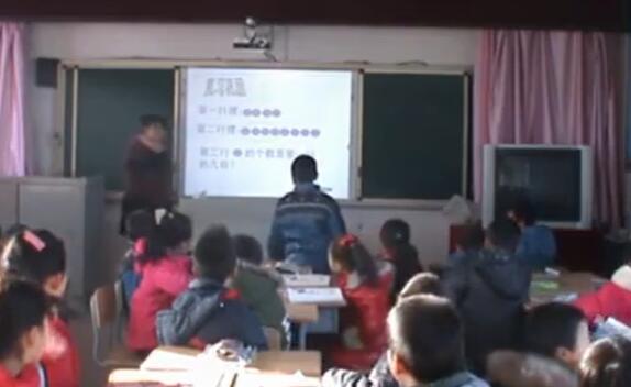 《求一个数的几倍是多少》（含课件教案） 名师优质课 公开课 教学实录 小学数学 部编版 人教版数学 三年级上册 3年级上册（执教：李凤梅）