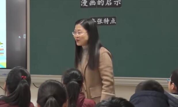 《习作：漫画的启示》（含课件教案） 名师优质公开课 教学实录 小学语文 部编版 语文 五年级下册 5年级下册【钟丹丹】