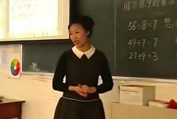 《用789的乘法口诀求商》（含课件教案） 名师优质课 公开课 教学实录 小学数学 部编版 人教版数学 二年级下册 2年级下册（执教：孙建波）