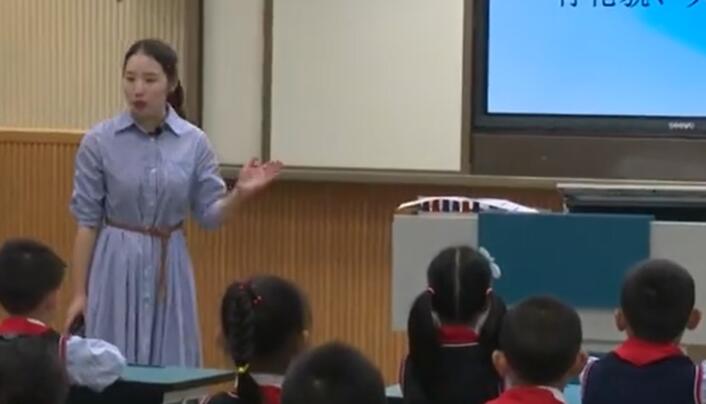 《口语交际：商量》--省级--陈老师