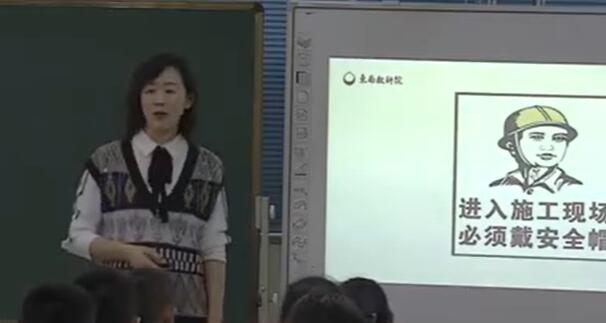 《习作：我的奇思妙想》（含课件教案） 名师优质公开课 教学实录 小学语文 部编版 语文 四年级下册 4年级下册【宋月娥】