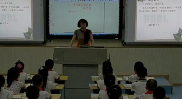 《笔算乘法（进位）》(含课件教案) 名师 优质课 公开课 教学实录 小学数学 人教版数学 三年级下册 3年级下册【宋鲜艳】