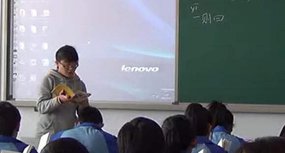 第4单元  少年中国说（节选）