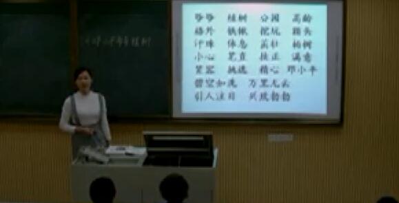 《邓小平爷爷植树》（含课件教案） 名师优质公开课 教学实录 小学语文 部编版 人教版语文 二年级下册 2年级下册【邹莎】