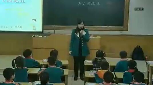 《语文园地五 识字加油站 我的发现》（含课件教案） 名师优质公开课 教学实录 小学语文 部编版 人教版语文 一年级上册 1年级上册（执教：候老师）