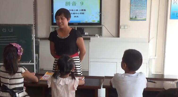 《ai ei ui》（含课件教案） 名师优质公开课 教学实录 小学语文 部编版 人教版语文 一年级上册 1年级上册（执教：李杰老师）