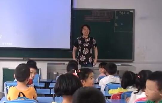 《天地人》（含课件教案） 名师优质公开课 教学实录 小学语文 部编版 人教版语文 一年级上册 1年级上册（执教：余老师）