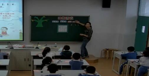 《数学广角──推理》(含课件教案) 名师 优质课 公开课 教学实录 小学数学 人教版数学 二年级下册 2年级下册【蒋炼】