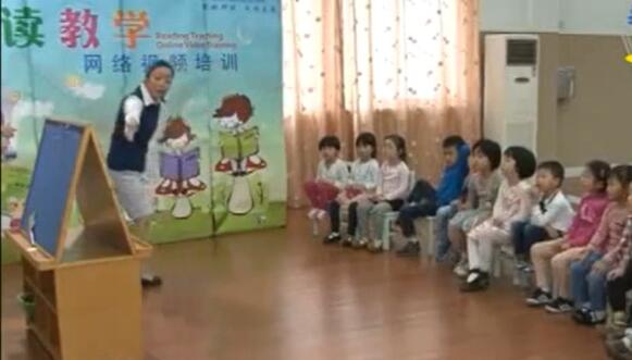 幼儿园公开课优质课中班语言《我也要搭车》杨隽