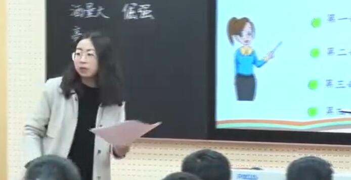 《景阳冈》（含课件教案） 名师优质公开课 教学实录 小学语文 部编版 语文 五年级下册 5年级下册【贡科】
