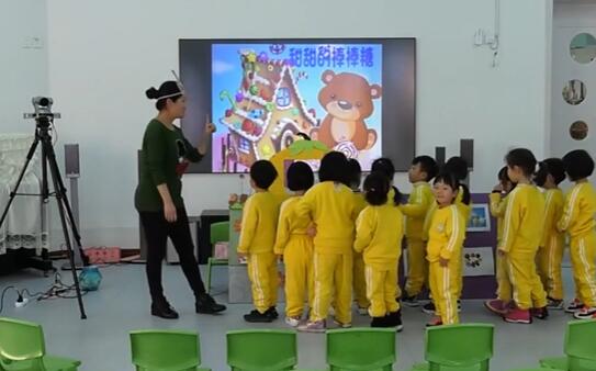 幼儿园公开课优质课小班美术《甜甜的棒棒糖》课堂实录
