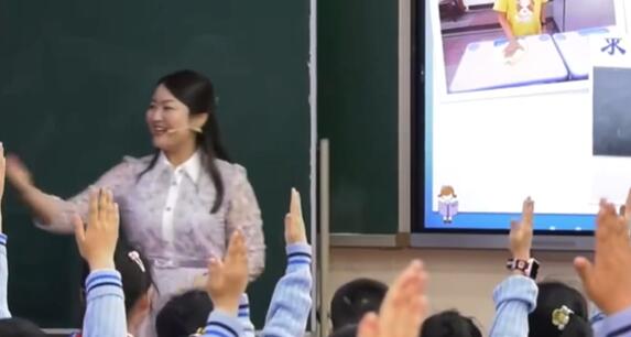 《认识面积》2023更新 公开课 优质课【罗汝彦】