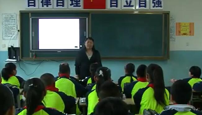 《分数混合运算（二）》（含课件教案）优质公开课 金老师 六上GKK