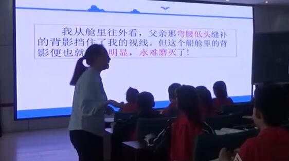  第6单元  父爱之舟