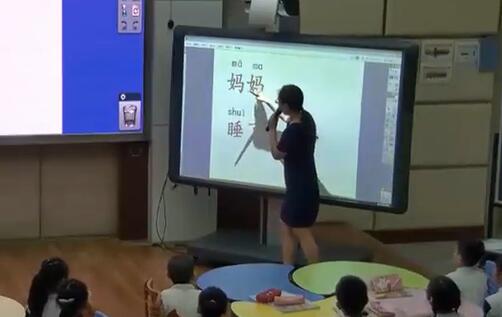 《7 妈妈睡了》--省级--王老师