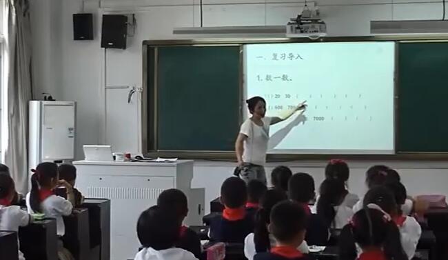 《近似数》(含课件教案) 名师 优质课 公开课 教学实录 小学数学 人教版数学 二年级下册 2年级下册【丁太玉】